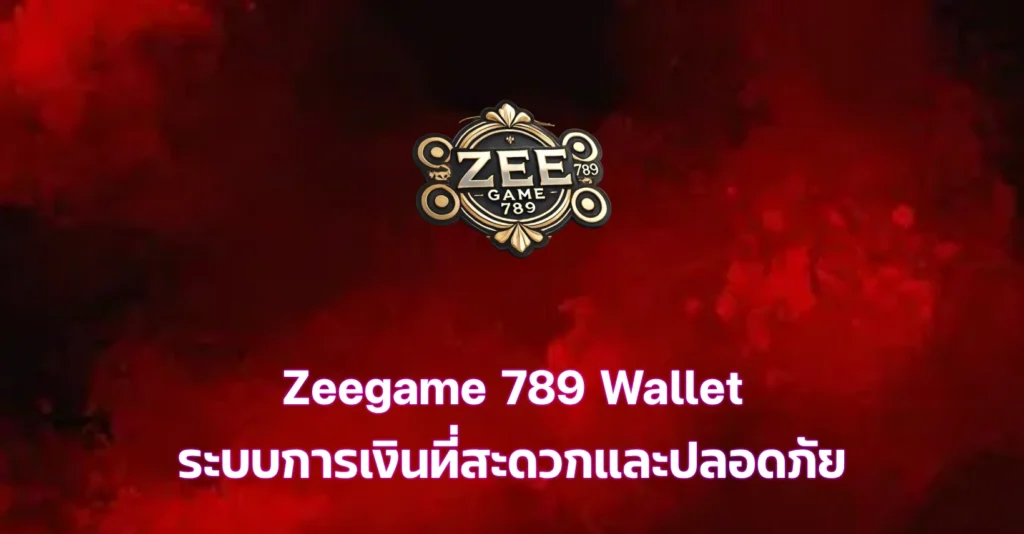 zeegame789