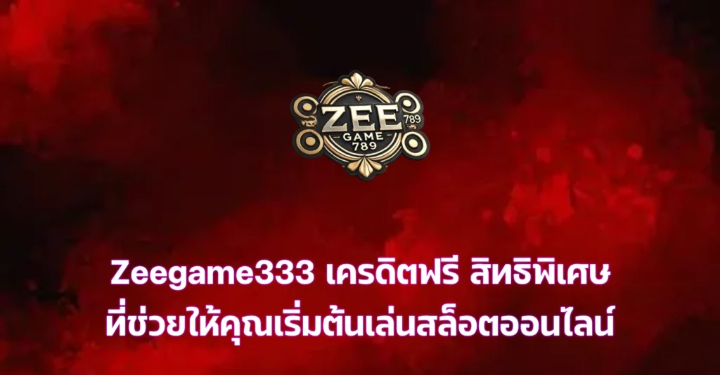 zeegame789